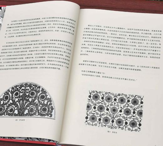 欧文.琼斯作品：《世界纹样》+《中国纹样》，精装，大16开，欧文.琼斯著，商务印书馆2019年一版一印，定价436，售价138元。 商品图5