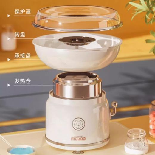 mobee棉花糖机儿童家用迷你花式棉花糖机器商用全自动摆摊用DIY六一节玩具礼品 商品图1