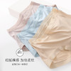 【超值3条装！就像没穿一样舒适】裸感莫代尔60S无痕女士内裤女全棉裆抗菌少女无痕款中腰透气三角短裤 商品缩略图3