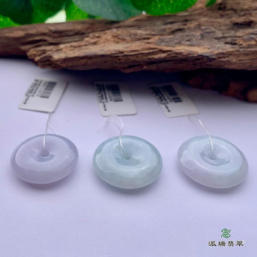 派瑞翡翠 翡翠平安扣 糯种 浅绿 浅紫 商品图3