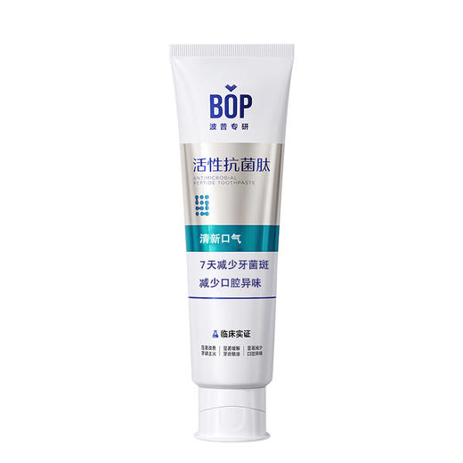 120克BOP活性抗菌肽牙膏 商品图0