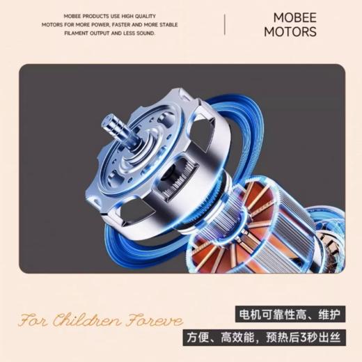 mobee棉花糖机儿童家用迷你花式棉花糖机器商用全自动摆摊用DIY六一节玩具礼品 商品图3