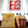 2005年下关六面佛蘑菇沱普洱老生茶 一盒配一个礼品袋 一沱250克大沱 经典老下关 干仓真品高性价比 商品缩略图0