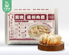 【第2份半价】馥华黑猪福州肉燕/1盒（200g）生产日期：26年3月 商品缩略图3