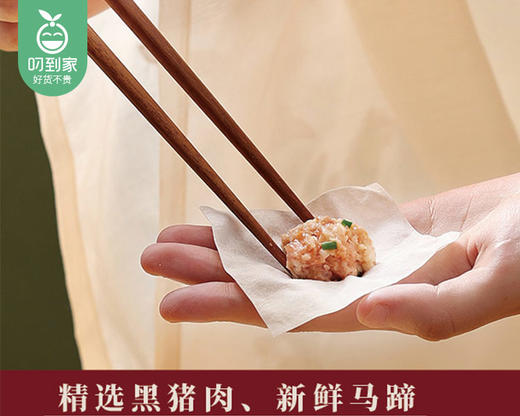 【第2份半价】馥华黑猪福州肉燕/1盒（200g）生产日期：26年3月 商品图1