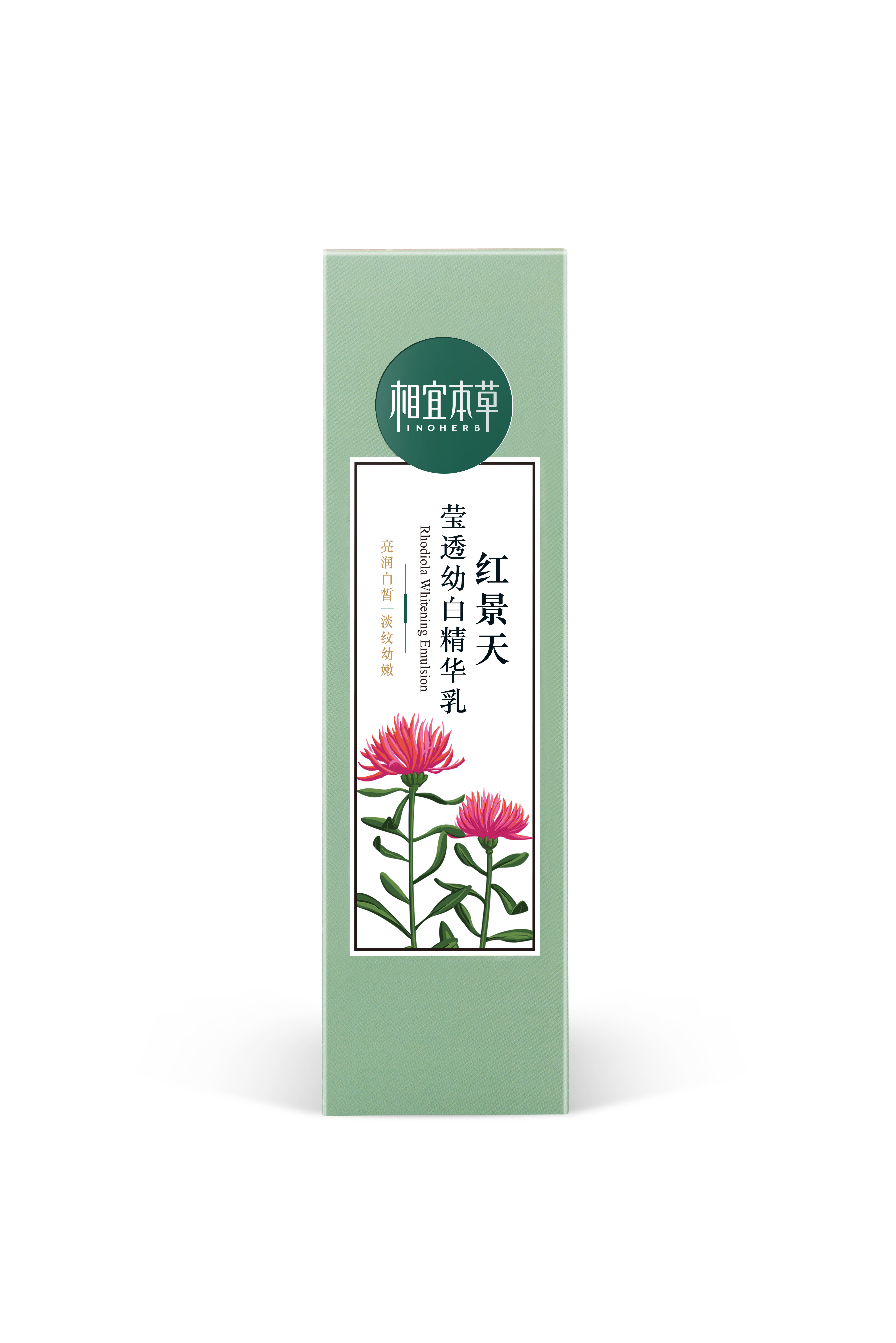 相宜本草红景天莹透幼白精华乳120g-3466新老包装随机发新老包装随机发