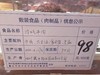 冷吃牛肉（散称500克） 商品缩略图5