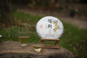 葳盛茶业2024年福禄连绵易武桃子寨古树领衔普洱茶生茶357克