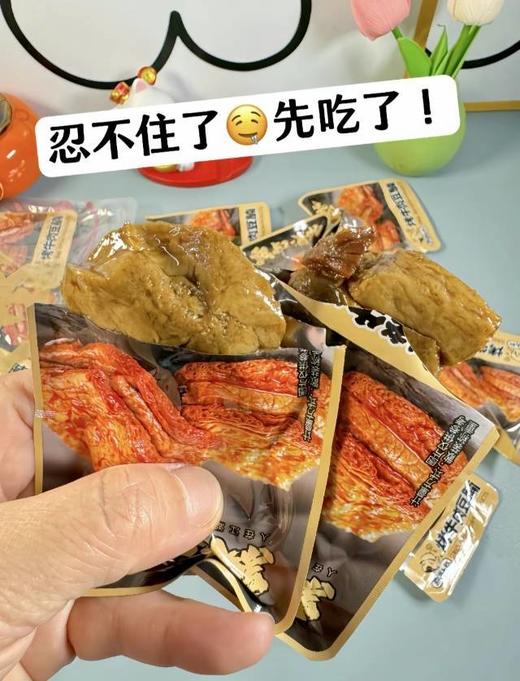 【飘零大叔烤牛肉豆腩】一口咬下去豆腩跟牛肉的双重口感，一口爆汁的美味 商品图7