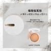【240元会员福利】优图碧 柔焦哑光持妆粉 -OM00   商品缩略图2