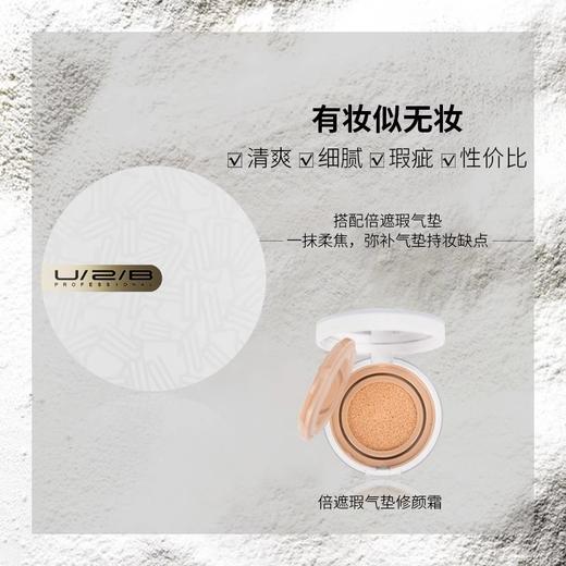 【240元会员福利】优图碧 柔焦哑光持妆粉 -OM00   商品图2