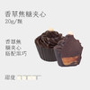 巧可栗栗/焦糖夹心巧克力 商品缩略图1