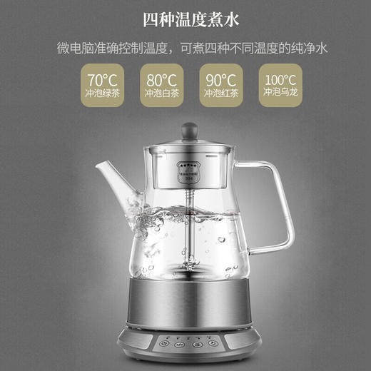 【直发】鸣盏-喷淋煮茶器  MZ8008 商品图3