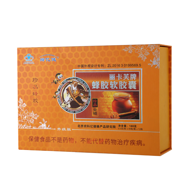 蜂亿健丽卡芙牌蜂胶软胶囊