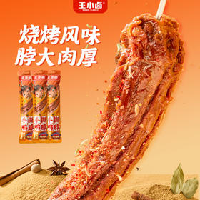 王小卤6袋装手撕风干鸭脖整根鸭脖超美味