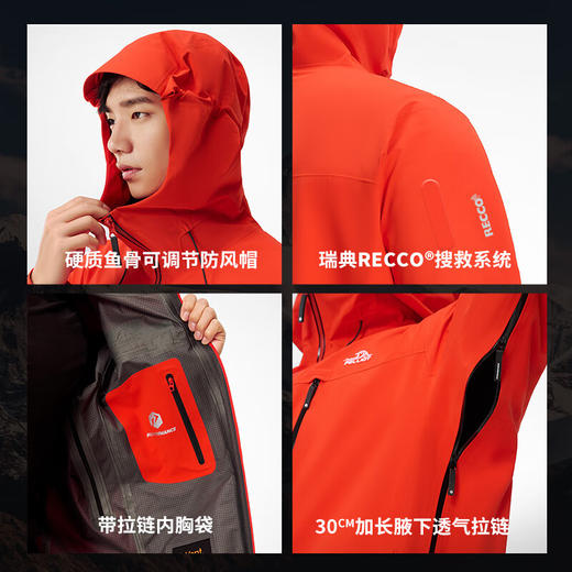 【北极星PRO】伯希和极境硬壳冲锋衣eVent暴雨防水专业户外登山服男女114301087 商品图3