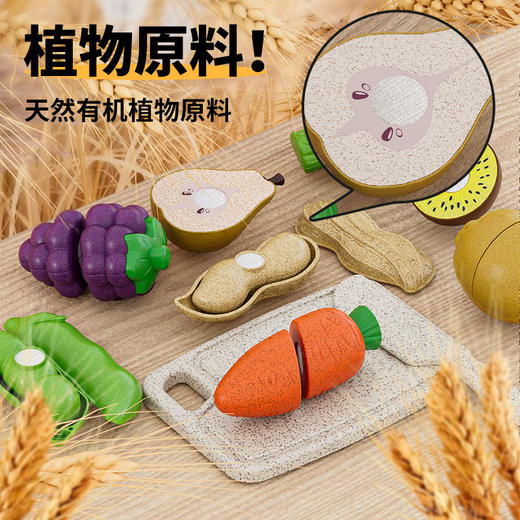 纽奇切切乐玩具果蔬剥剥乐仿真厨房玩具儿童厨具过家家贺岁平安果 商品图3