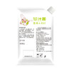 甘汁园 烘焙原料 苏打 食用小苏打 268g 商品缩略图2