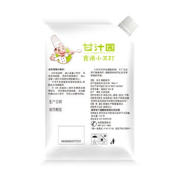 甘汁园 烘焙原料 苏打 食用小苏打 268g 商品图2