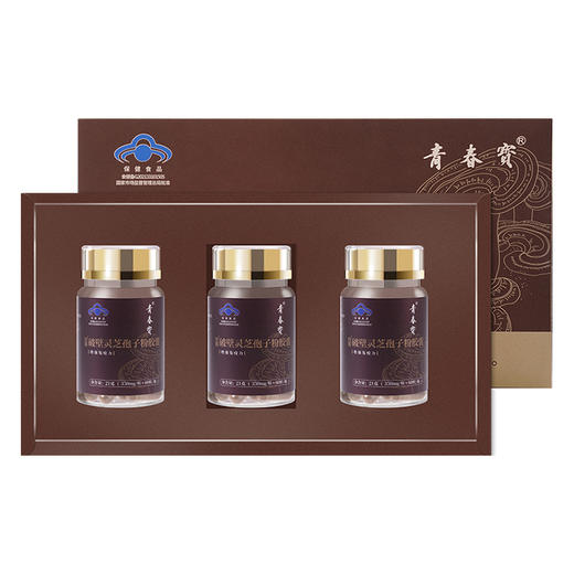 青春宝破壁灵芝孢子粉胶囊增强免疫保健品 商品图4