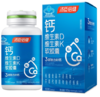 汤臣倍健  钙维生素D维生素K软胶囊（100粒） 商品缩略图0