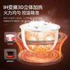 【小家电】迈卡罗MC-5056电饭煲智能电饭锅IH电磁加热多功能一体家用煮粥锅HF 商品缩略图3