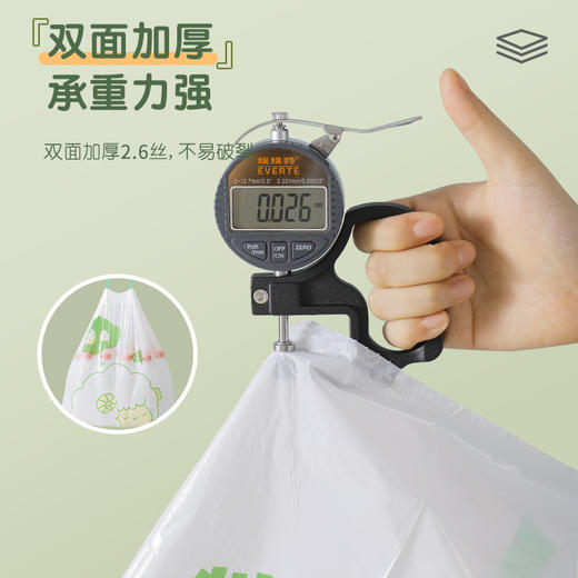 垃圾袋家用手提式加厚款厨房抽绳式印花免撕自动收口大塑料袋耐用 商品图2