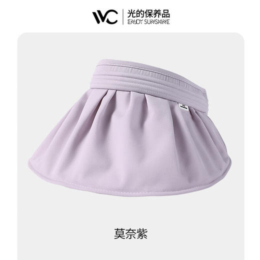 VVC云扇贝壳帽+送VVC防晒口罩(青春版)少女粉 商品图4