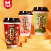 「5杯装！三款口味」花蜜家鹿角巷手摇奶茶 奶茶珍珠5杯整箱蜜桃乌龙75g珍珠奶茶茶饮 商品缩略图0