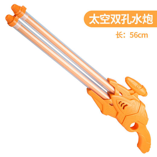 低至9.9/包邮！【六一特卖！夏季亲子水上互动游戏！】与炎炎夏日一战，儿童打水仗神器，成人必备的沙滩大号喷水抽拉式水炮！欢度夏日，畅享水上大作战！ 商品图7