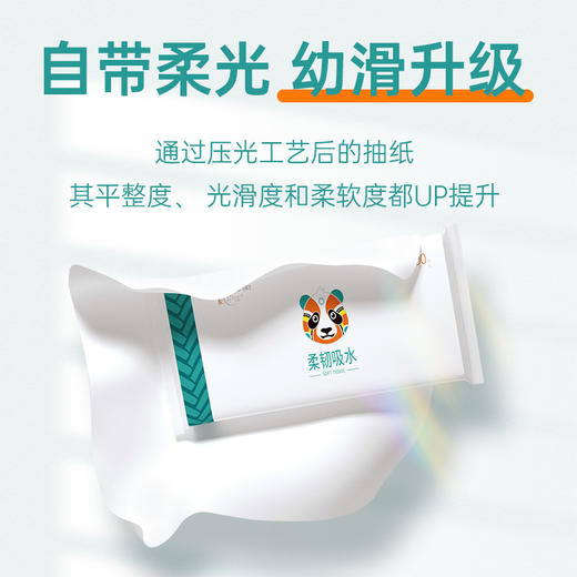 若禺竹浆两层面巾纸1件72包R004 商品图2