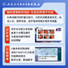 咽喉头颈手术精讲（进阶篇）【U盘】 商品缩略图4