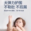 【一般贸易】babycare 皇室狮子王国纸尿裤 小箱装2包规格 NB/S/M/L/XL/XXL/XXXL码纸尿裤拉拉裤宝宝尿不湿 商品缩略图4