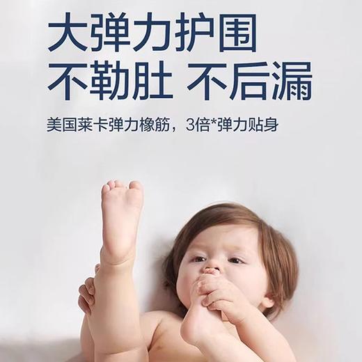 【一般贸易】babycare 皇室狮子王国纸尿裤 小箱装2包规格 NB/S/M/L/XL/XXL/XXXL码纸尿裤拉拉裤宝宝尿不湿 商品图4