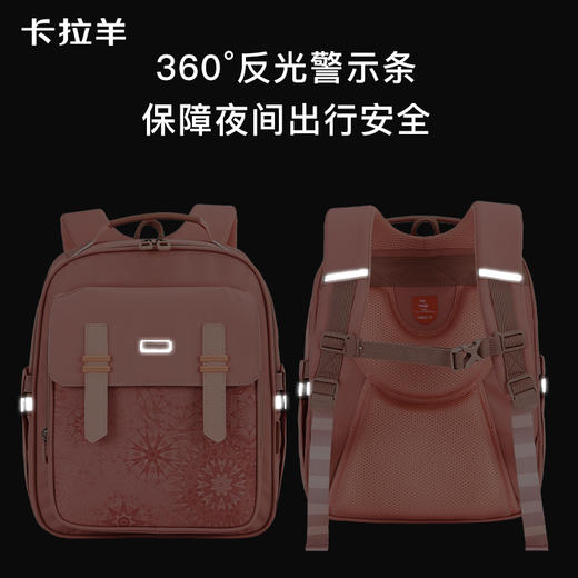 【云朵书包2.0PLUS版】卡拉羊六维防下坠小学生1-4年级18L云朵书包  梦里花 CX2221 商品图6