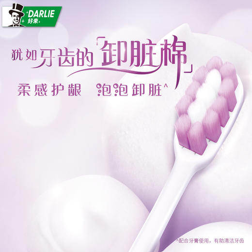 【品牌直发】好来黑人密护龈牙刷2支装T59软毛高密牙齿清洁口腔护龈孕妇牙刷批发 商品图5