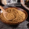 百钻孜然味烧烤撒料130g 商品缩略图1