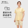 都市丽人生活家居女士棉质短袖短裤睡衣套装LH42S6 商品缩略图0