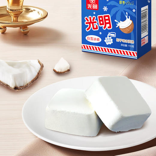 光明白雪冰砖椰子味冰淇淋115g 商品图2