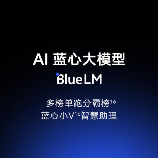 vivo X100 Pro 16GB+512GB 落日橙 蔡司APO超级长焦 蓝晶×天玑9300 5400mAh蓝海电池 自研芯片V3 手机 商品图6