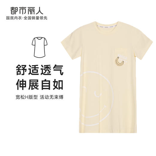 都市丽人生活家居女童棉质短袖裙眯雅佳睡衣JH46A8 商品图0