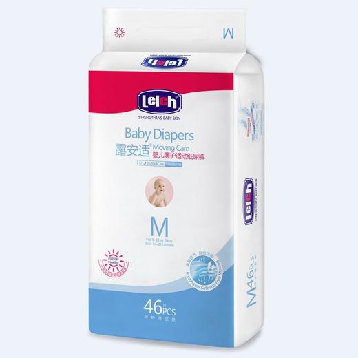 【一般贸易】德国 露安适（Lelch）经典款日夜分护系列 日用夜用宝宝纸尿裤 NB/S/M/L/XL/XXL/XXXL码经典系列纸尿裤*2包 商品图5