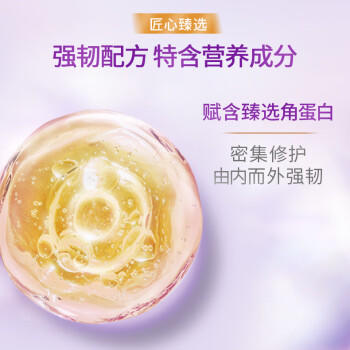 力士（LUX）【炫亮留香】赋活炫亮留香去屑洗发水750g  炫亮留香 商品图1