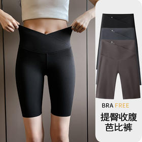 鲨鱼裤女外穿五分交叉打底骑行裤收腹提臀夏季薄款芭比瑜伽短裤