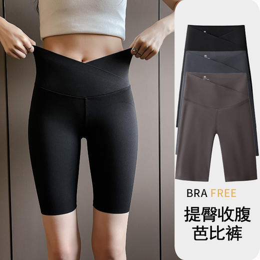 鲨鱼裤女外穿五分交叉打底骑行裤收腹提臀夏季薄款芭比瑜伽短裤 商品图0