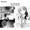 我的美好婚事. 3-4 漫画（随书附赠： 异型立卡×1+插画书卡×1）偶尔斗鬼怪，经常谈恋爱 奇幻世界中双向奔赴的爱情，目黑莲×今田美樱，倾情主演同名真人电影 商品缩略图2