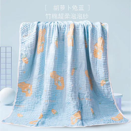 【小宝“被”！竹棉纱布浴巾】竹棉纱布果冻毯宝宝浴巾，健康印染越洗越软舒适透气，竹纤维卡通提花婴幼儿盖毯空调毯柔软起皱QQ 商品图12