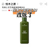 专柜380/580 镇静修复保湿 新版磨砂瓶包装  origins悦木之源菌菇水200ml/400ml 商品缩略图5