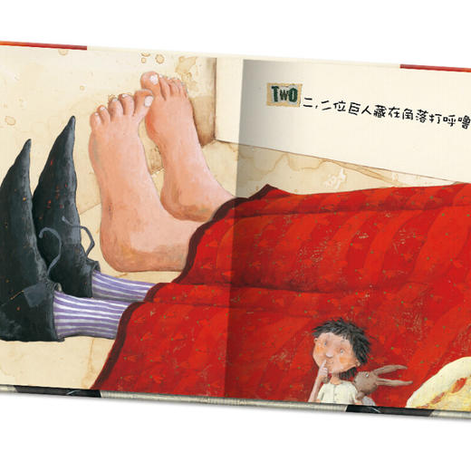 【39元任选5本】【点读版】汉斯·雅尼什的幻想世界：当我睡不着的时候（平） 商品图3