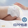 【一般贸易】babycare 皇室狮子王国纸尿裤 小箱装2包规格 NB/S/M/L/XL/XXL/XXXL码纸尿裤拉拉裤宝宝尿不湿 商品缩略图1